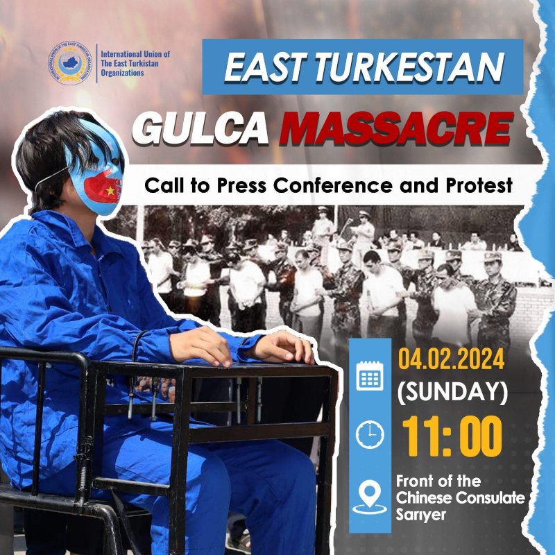 5th February Ghulja Massacre Press release